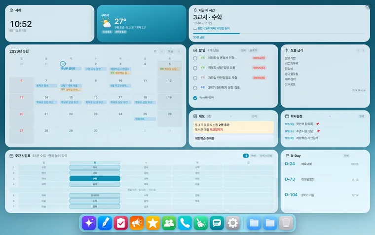 하늘 테마