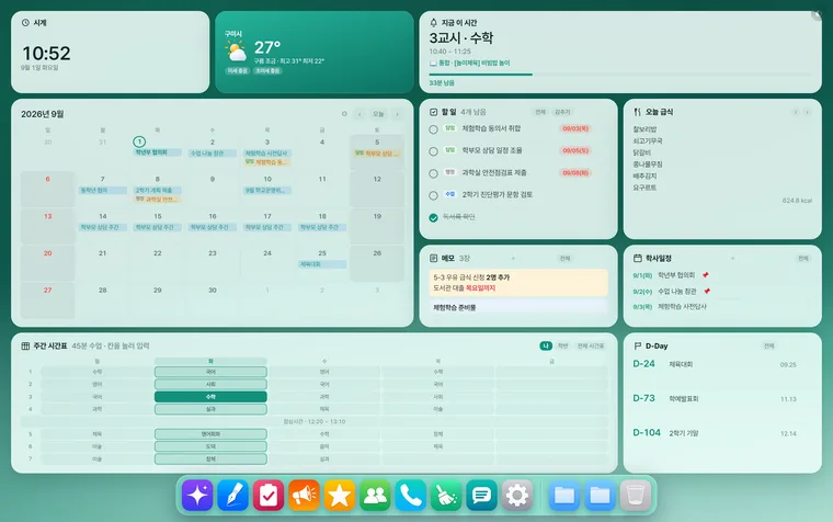 민트 테마