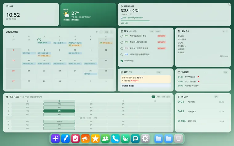 이끼 테마