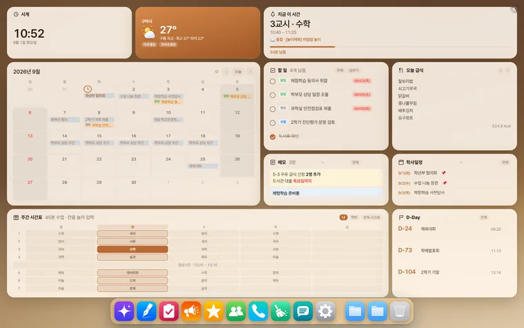 모래 테마
