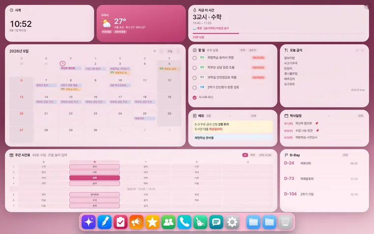 분홍 테마