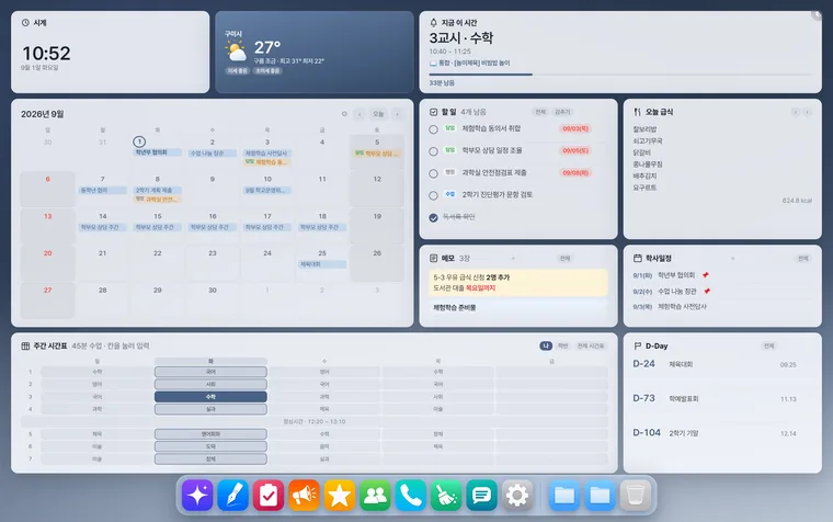 슬레이트 테마
