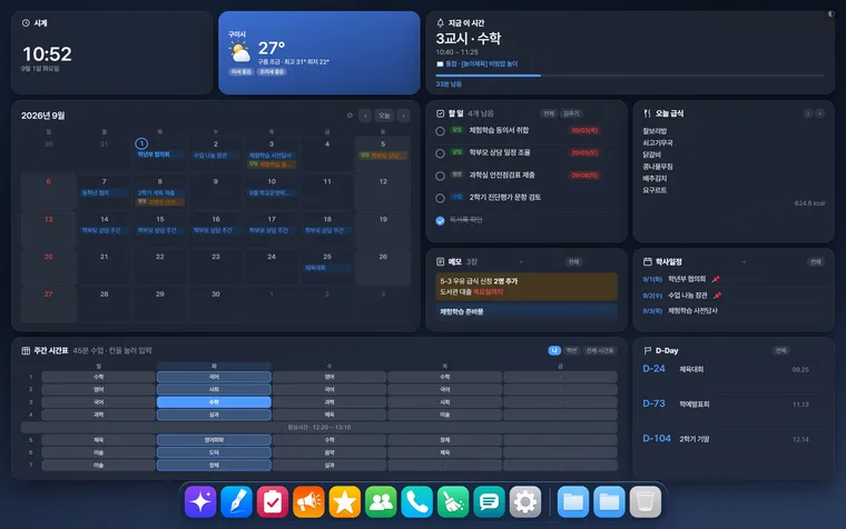 나이트 테마