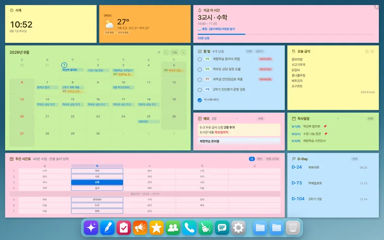 메모지 질감
