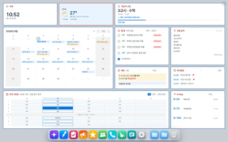 화이트보드 질감