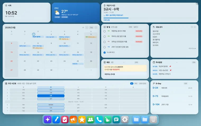 기본 배치