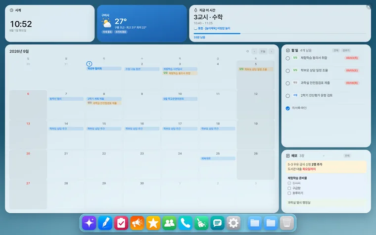 간결 배치